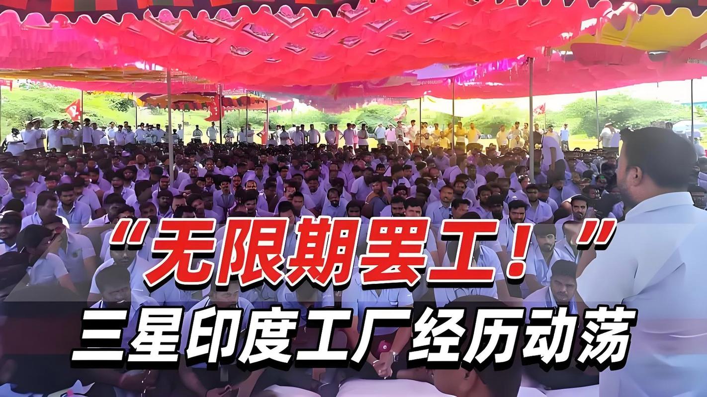 三星工厂位于金奈,主要生产冰箱以及洗衣机,供应印度以及出口,工厂